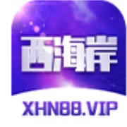 西海岸